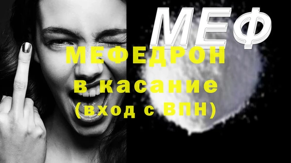 MESCALINE Балахна