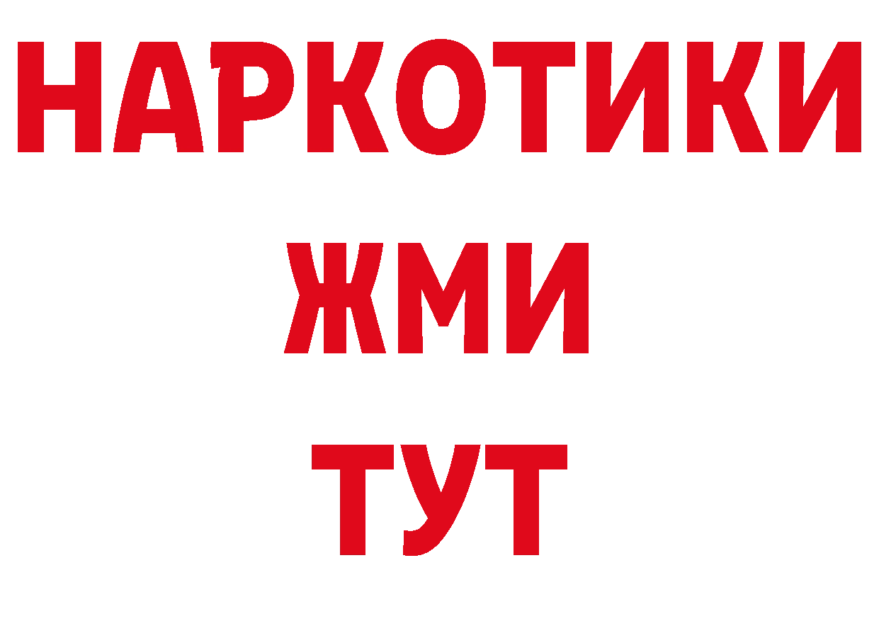 Кодеин напиток Lean (лин) зеркало сайты даркнета mega Бийск