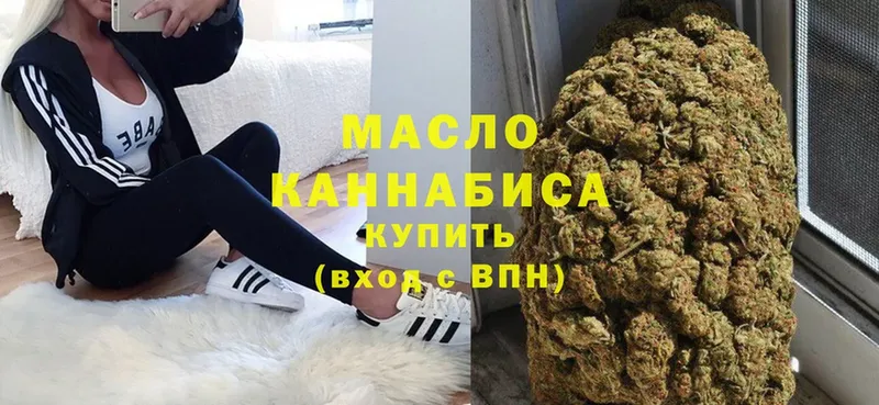 ТГК THC oil  закладки  Бийск 